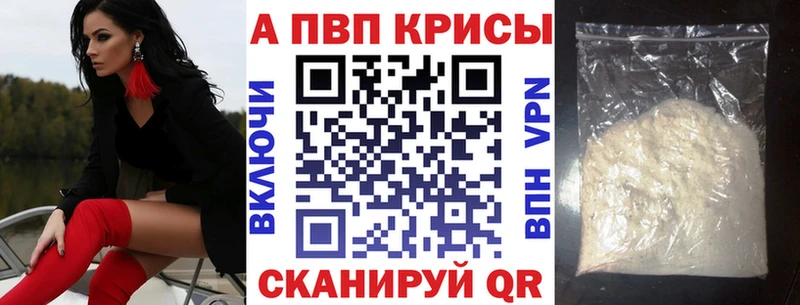KRAKEN как войти Петропавловск-Камчатский A-PVP крисы CK