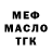 Меф мяу мяу Vince Nail