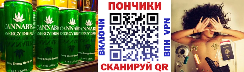 Cannafood конопля даркнет сайт Петропавловск-Камчатский