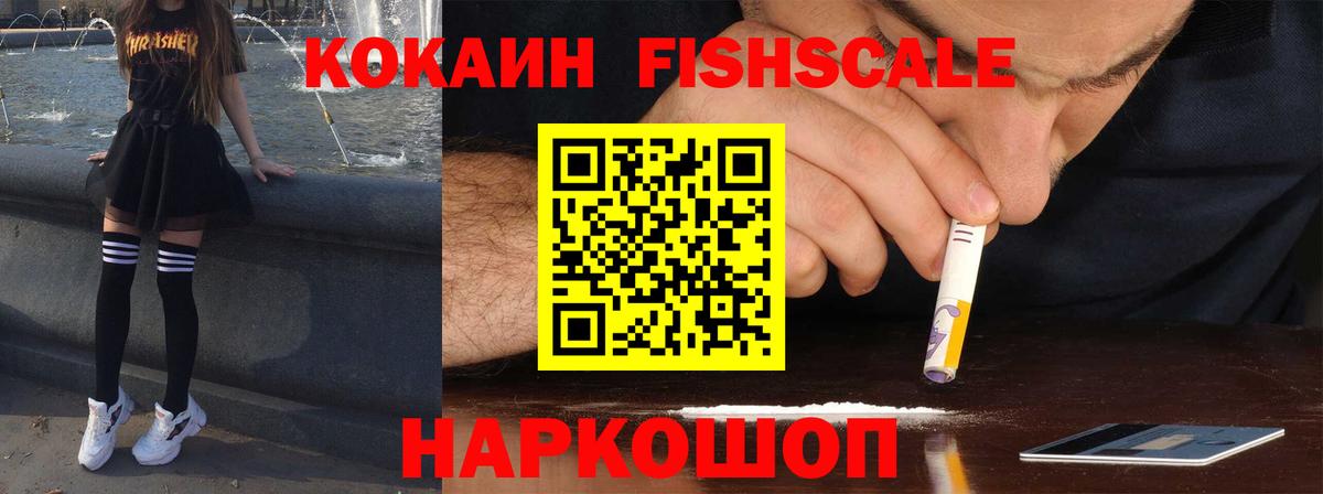 COCAIN  Вход с VPN  КОКАИН Columbia  Петропавловск-Камчатский  КОКАИН Перу 