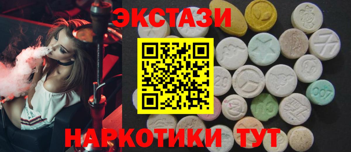 Гашиш  Петропавловск-Камчатский  МЕТАМФЕТАМИН  МЕФ   Бошки Шишки  Вход с VPN 