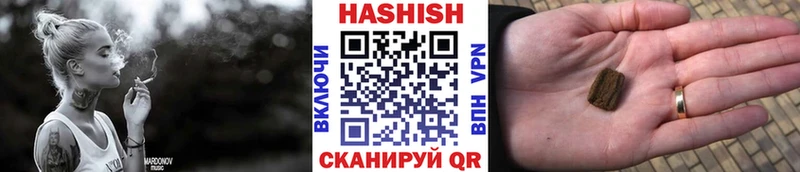 ГАШИШ индика сатива  где найти наркотики  Петропавловск-Камчатский 
