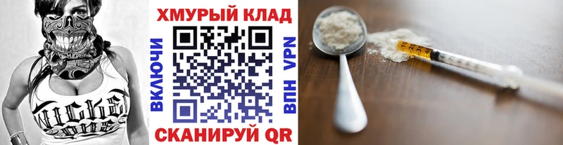 это официальный сайт  Петропавловск-Камчатский  Героин гречка 