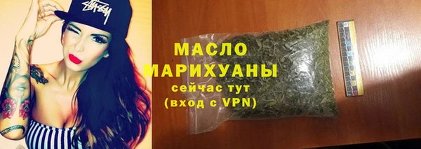 стафф Тайга