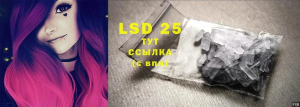 марки lsd Горняк