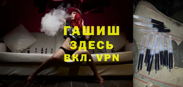 стафф Тайга