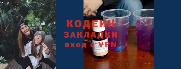 jwh Горнозаводск