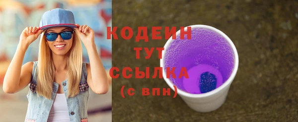 стафф Тайга