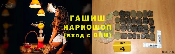 марихуана Горно-Алтайск