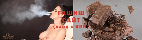 марихуана Горно-Алтайск