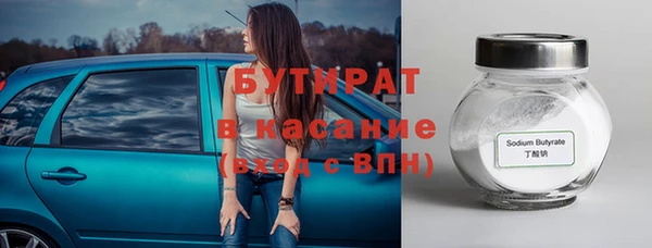 jwh Горнозаводск