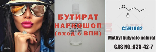 марихуана Горно-Алтайск
