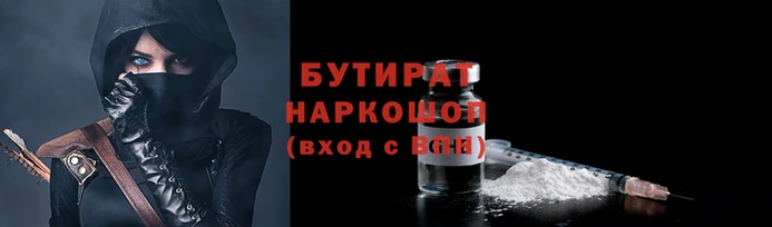 jwh Горнозаводск