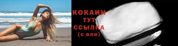 марихуана Горно-Алтайск