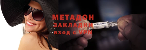 стафф Тайга
