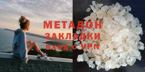 марихуана Горно-Алтайск