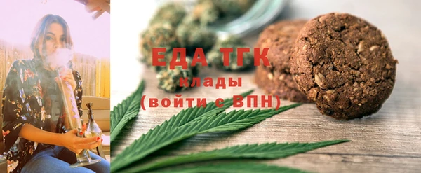 стафф Тайга
