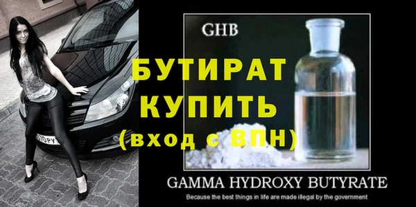 стафф Тайга