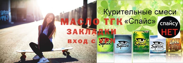 марихуана Горно-Алтайск