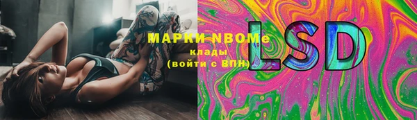 jwh Горнозаводск