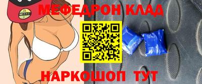 mix Наро-Фоминск