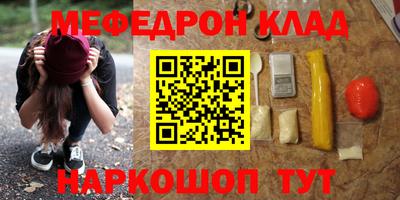 соль ск Нарткала