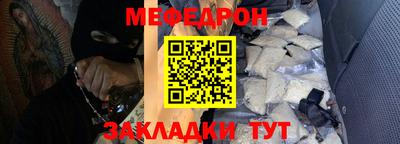 mdma Нальчик