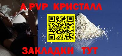 mdma Нальчик