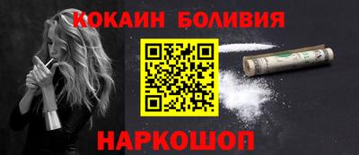 соль ск Нарткала