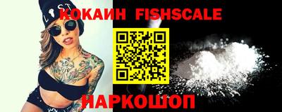 mix Наро-Фоминск