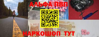 mix Наро-Фоминск