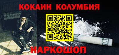 mdma Нальчик