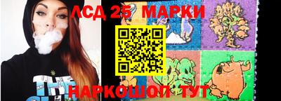 соль ск Нарткала