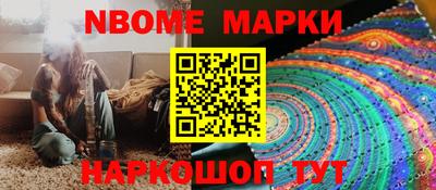 mix Наро-Фоминск