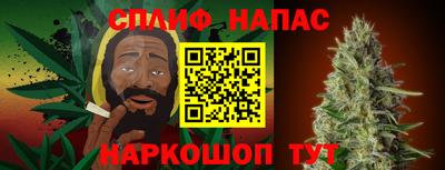 соль ск Нарткала
