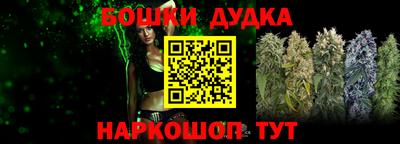 mix Наро-Фоминск
