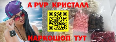 соль ск Нарткала