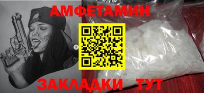 mix Наро-Фоминск