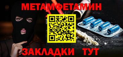 mdma Нальчик