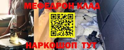 mix Наро-Фоминск
