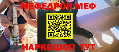 mix Наро-Фоминск