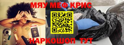mix Наро-Фоминск