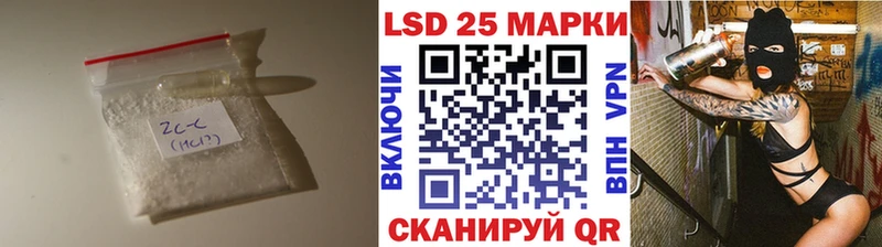 хочу наркоту  Петропавловск-Камчатский  mega сайт  Лсд 25 экстази ecstasy 