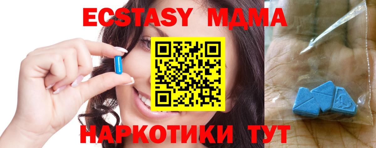 МДМА VHQ Петропавловск-Камчатский
