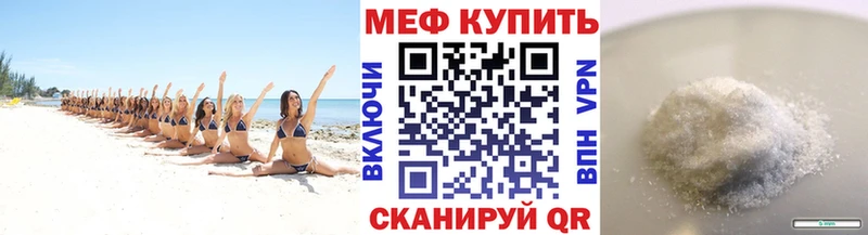 blacksprut   Петропавловск-Камчатский  Мефедрон мяу мяу  продажа наркотиков 