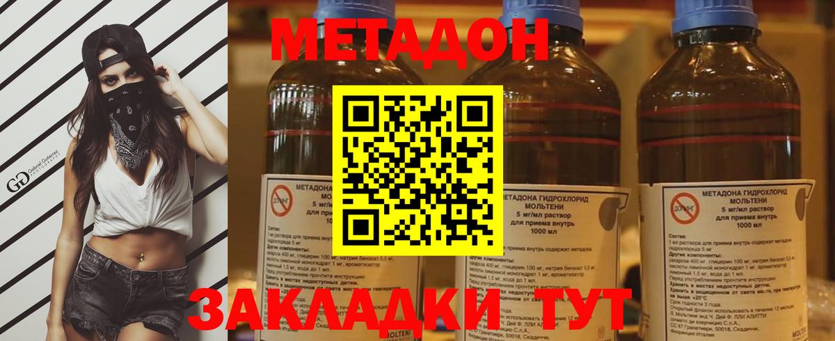 Галлюциногенные грибы Петропавловск-Камчатский