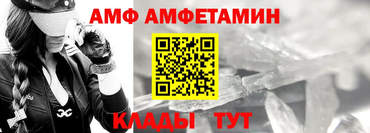 Метамфетамин витя Петропавловск-Камчатский