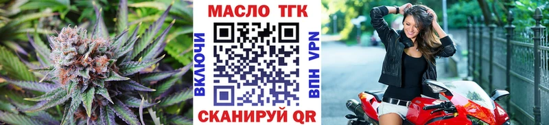 Дистиллят ТГК Wax  Петропавловск-Камчатский 