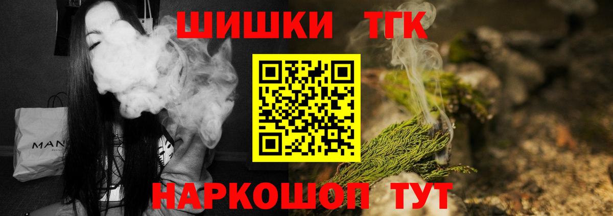 Конопля конопля  Бошки марихуана MAZAR  Бошки Шишки THC 21%  Вход с VPN  Петропавловск-Камчатский 
