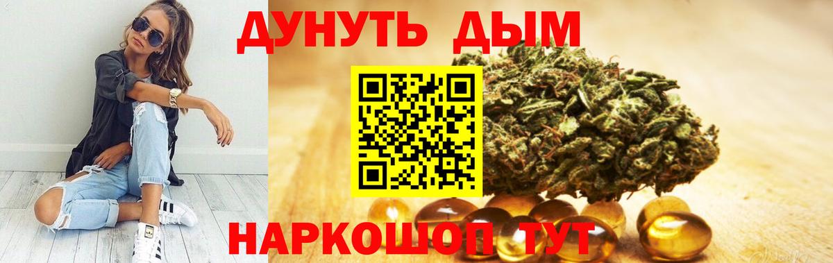 МАРИХУАНА Bruce Banner Петропавловск-Камчатский